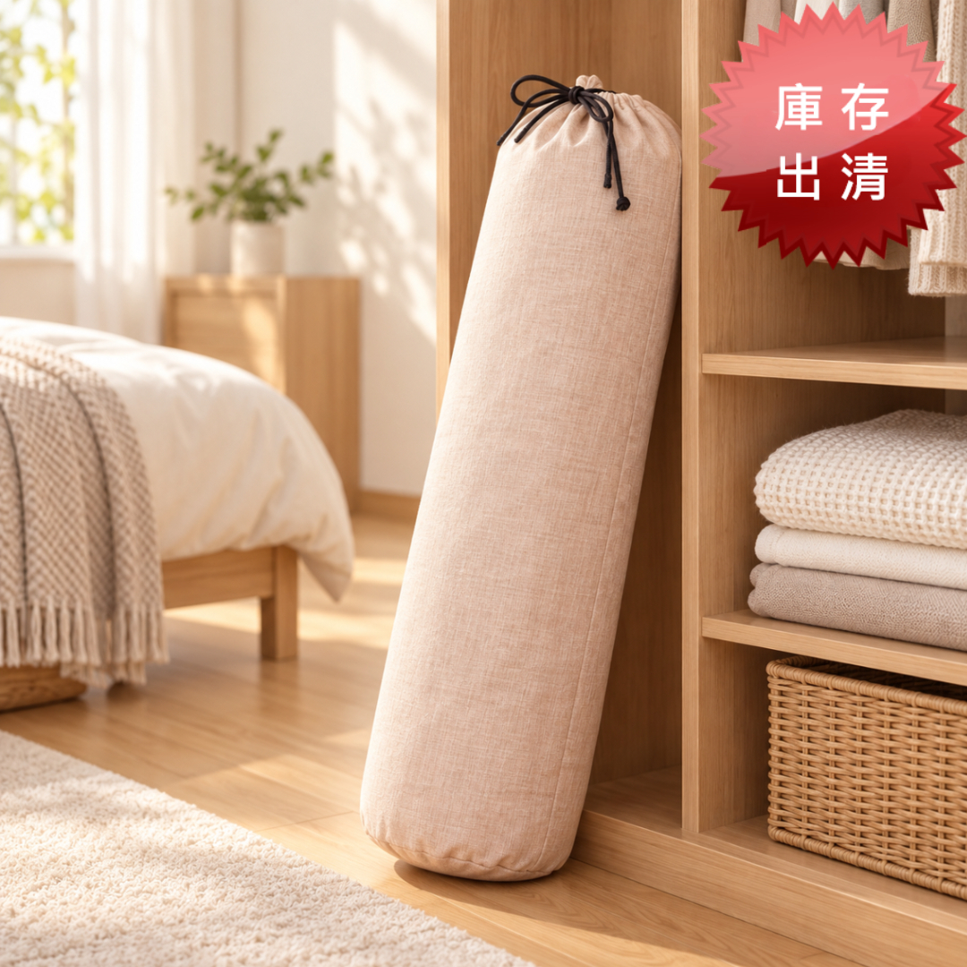 日式風棉麻地毯收納套(出清款)