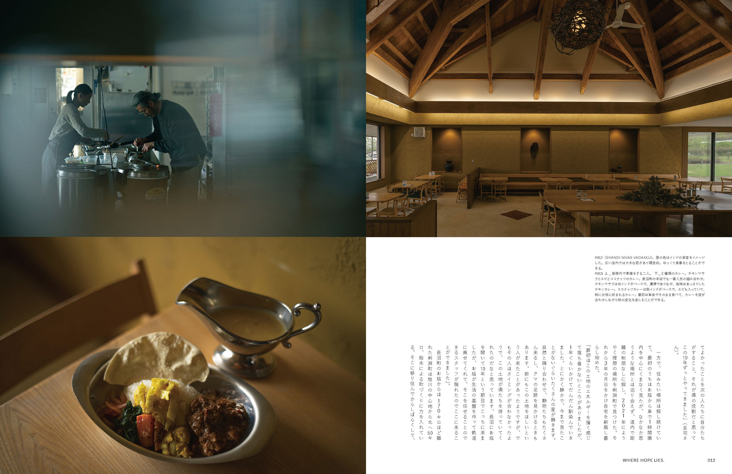 nice things. - Issue 85