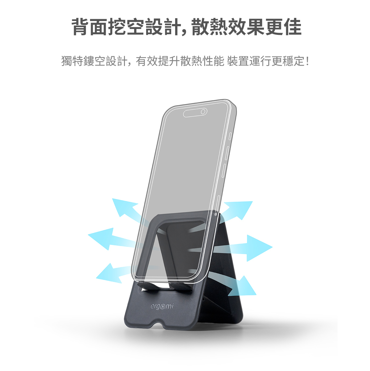 【小熊維尼】躲貓貓維尼Atlas series，通用便攜支架