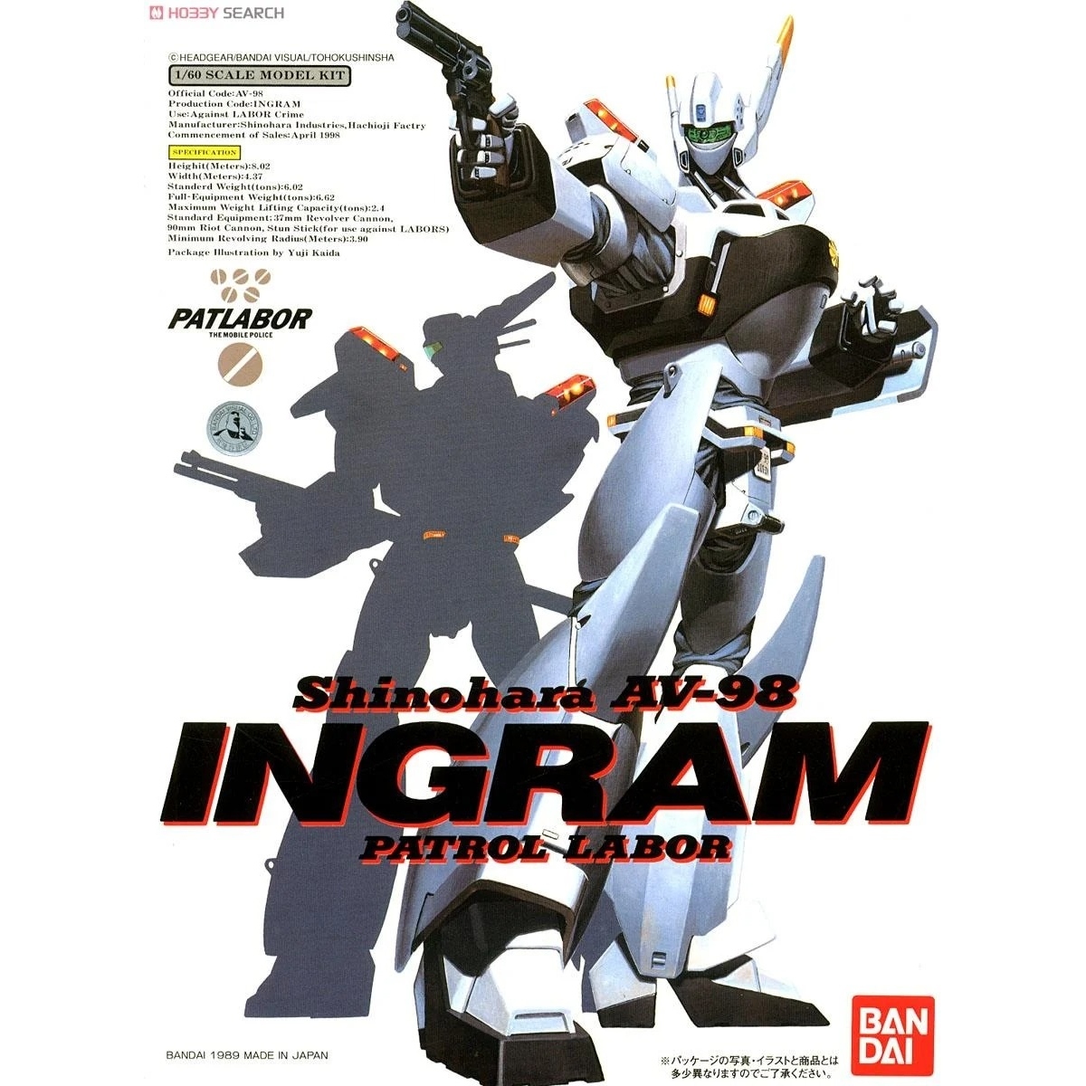 機動警察 1/60 英格倫 1號機 電視版 AV-98 Ingram