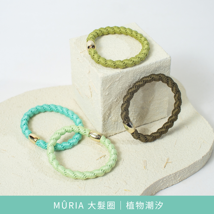 MÛRIA 大髮圈｜植物潮汐