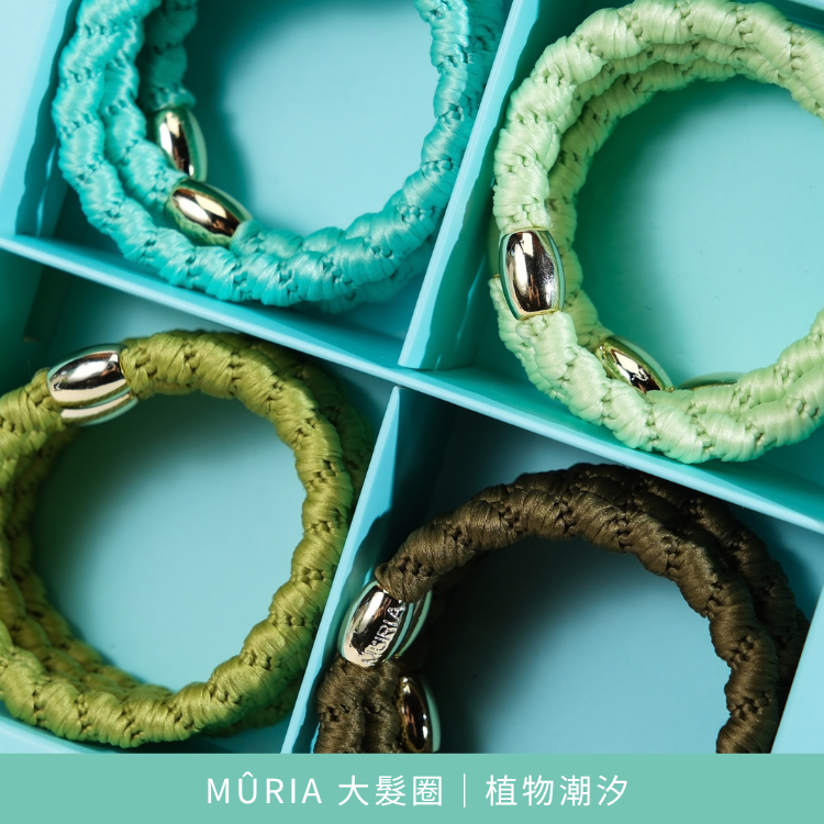MÛRIA 大髮圈｜植物潮汐