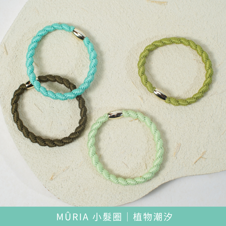 MÛRIA 小髮圈｜植物潮汐