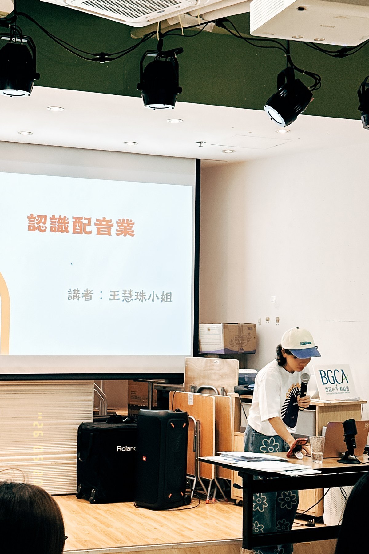 Kimmy Wong 以講者身份主講「認識配音業」分享會
