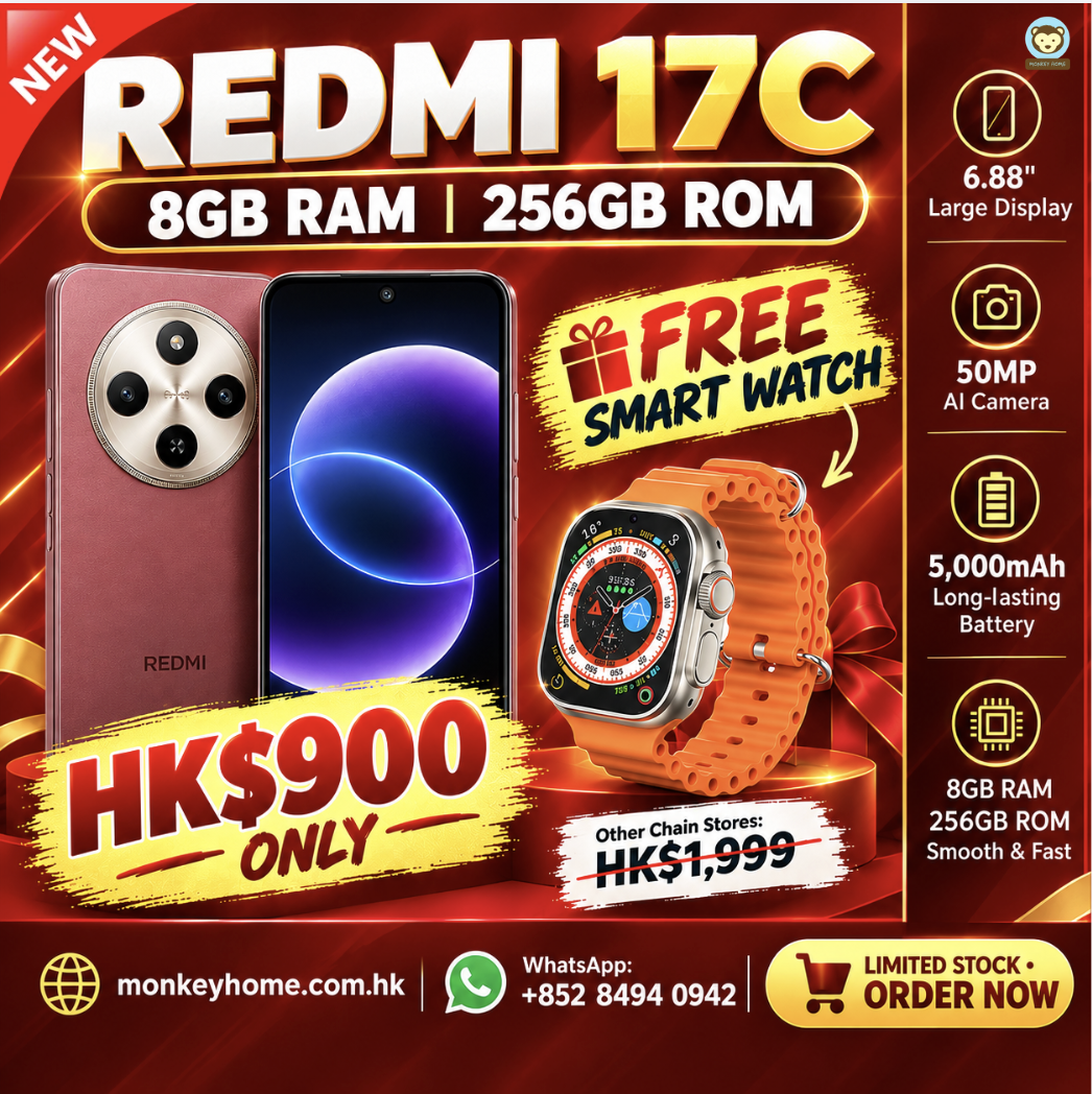 Redmi 17C（8GB RAM／256GB ROM）