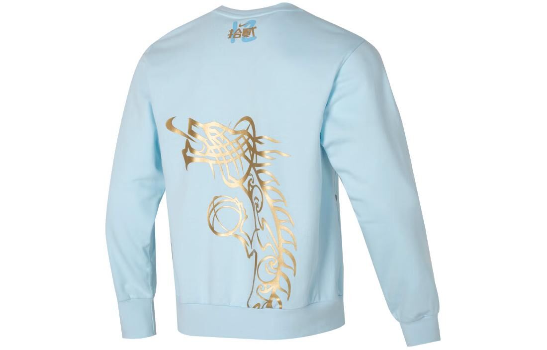 【代購】Nike Ja Morant Sweatshirts Men's Blue Crew Neck Moderate Regular FZ5735-474