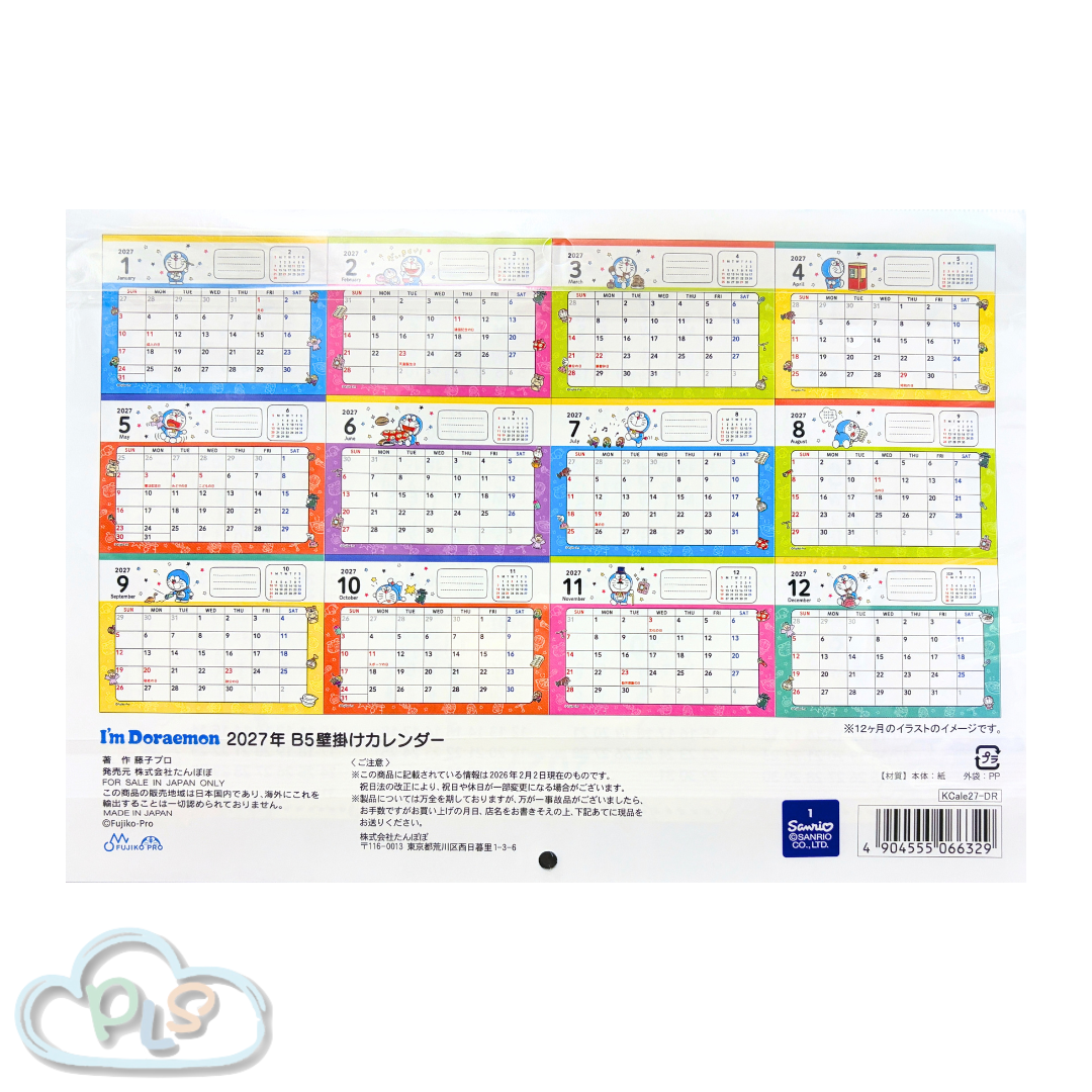 2027 Doraemon Hanging Calendar (Japan Ver.) #23092-1