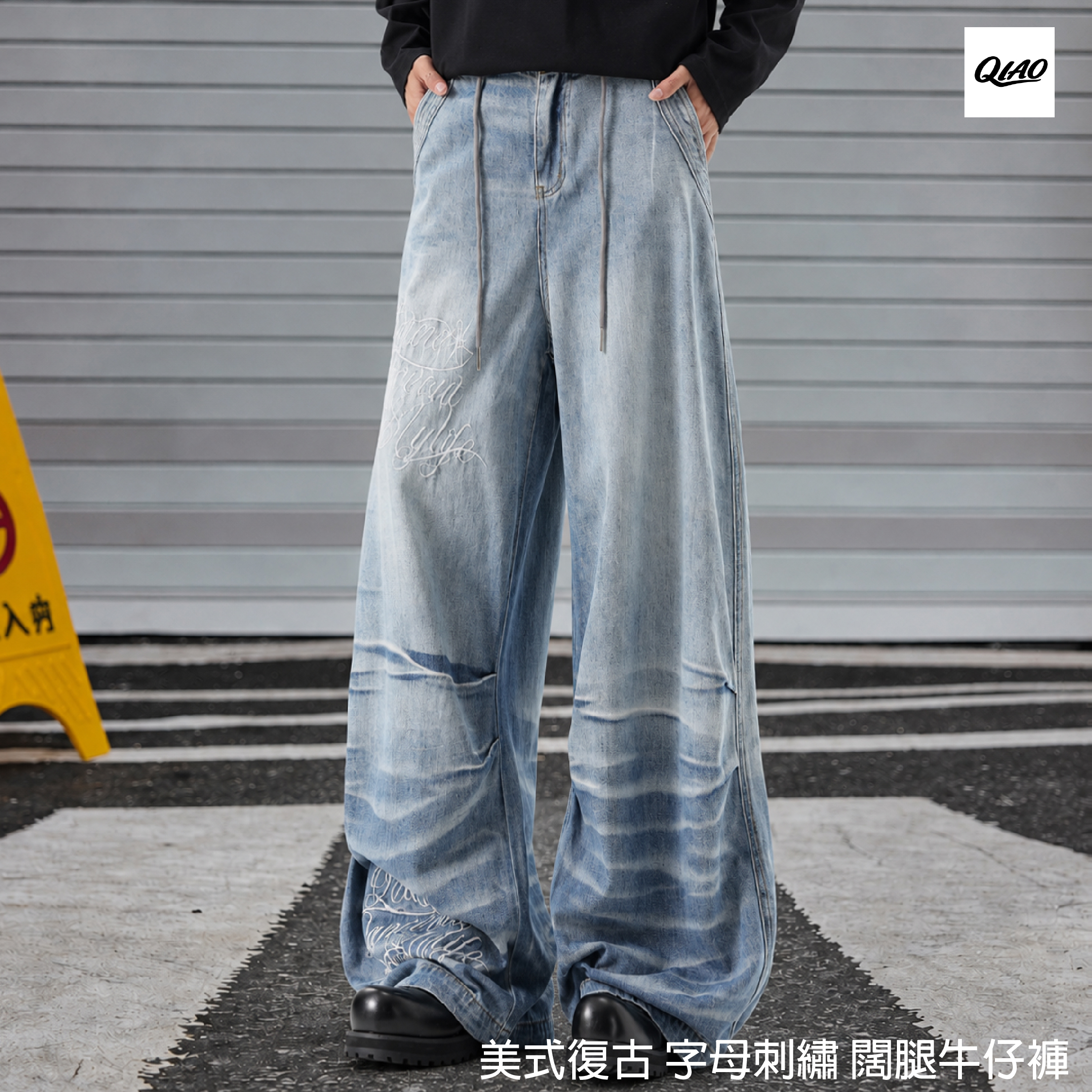 美式復古 字母刺繡 闊腿牛仔褲 LJ-K5989