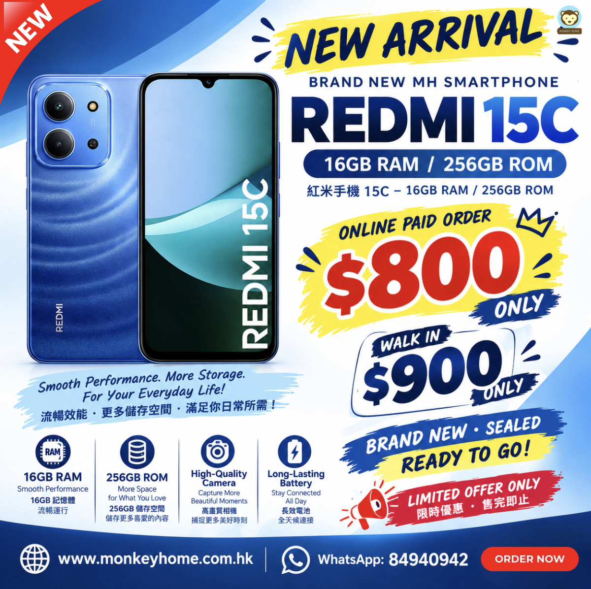 Redmi 15C (16GB RAM / 256GB ROM)