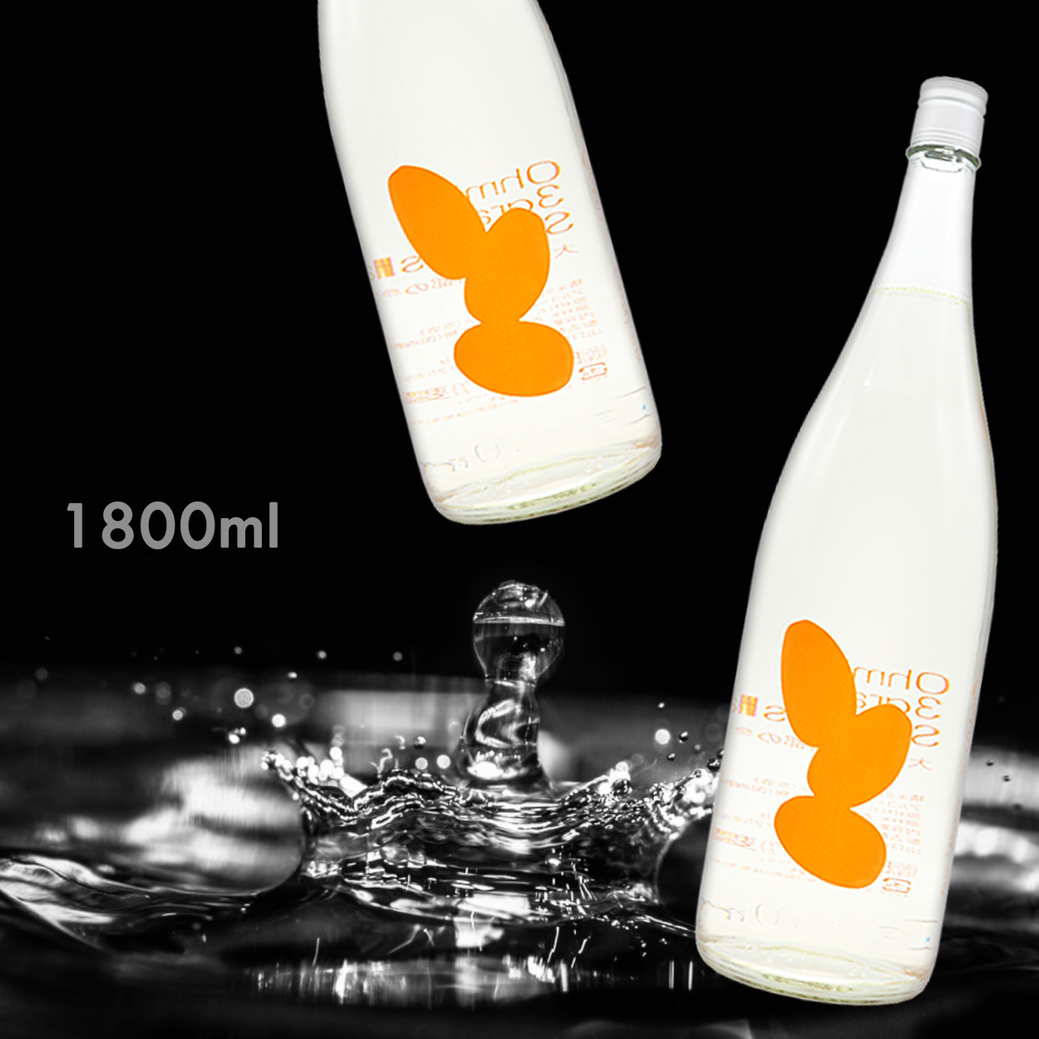 大嶺 Ohmine 三粒米 西都の雫 火入れ 原酒 (1.8L)