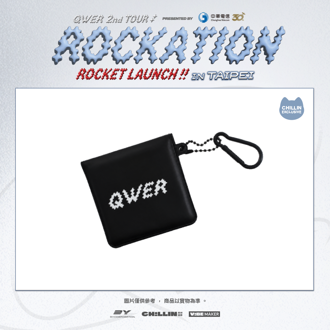 【QWER】10. 多功能收納袋