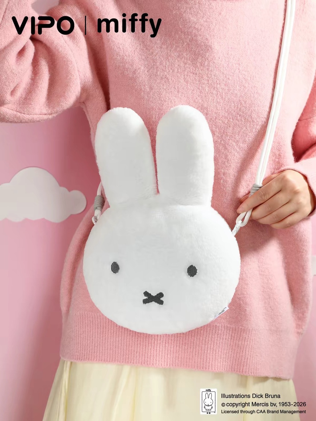 正版授權 MIFFY 米菲兔 大頭 毛絨 斜背包