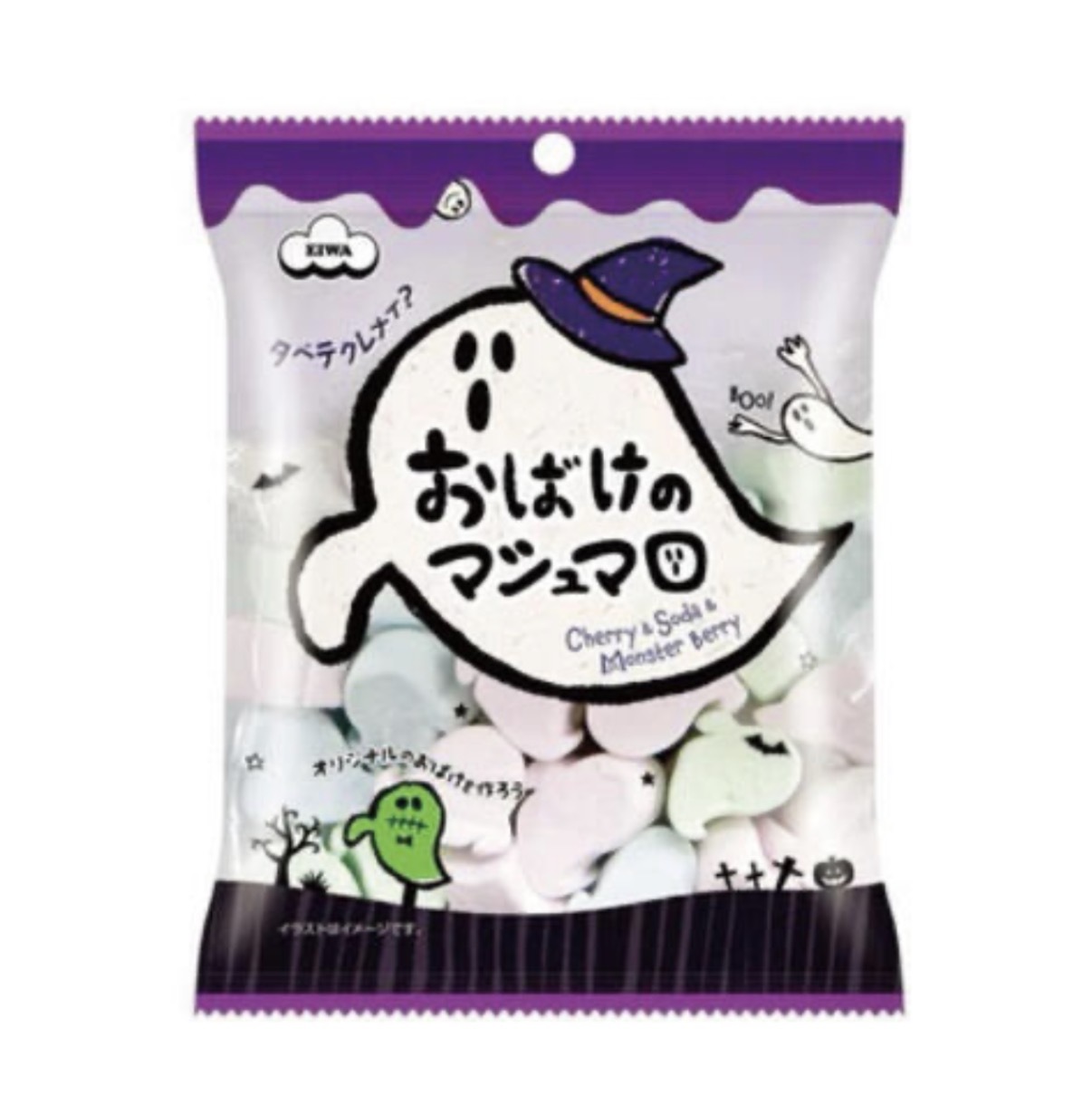 【萬聖節限定】JP 鬼鬼三色棉花糖 60g 2003 TK260922