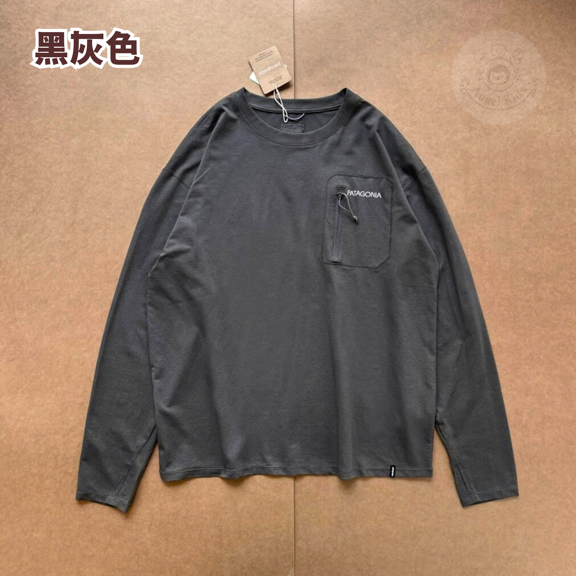 Patagonia 拉鏈口袋防曬Tee 九月團