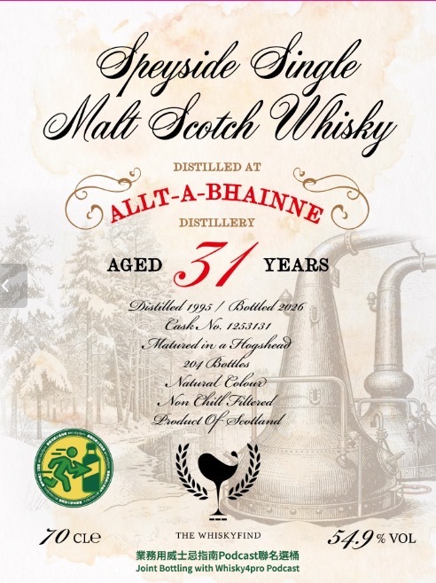 Allt a Bhainne 1995/2026 31YO Hogshead #1253131 54.9% The Whiskyfind x 業務用威士忌指南《不朽之歌 - 第二十六章》