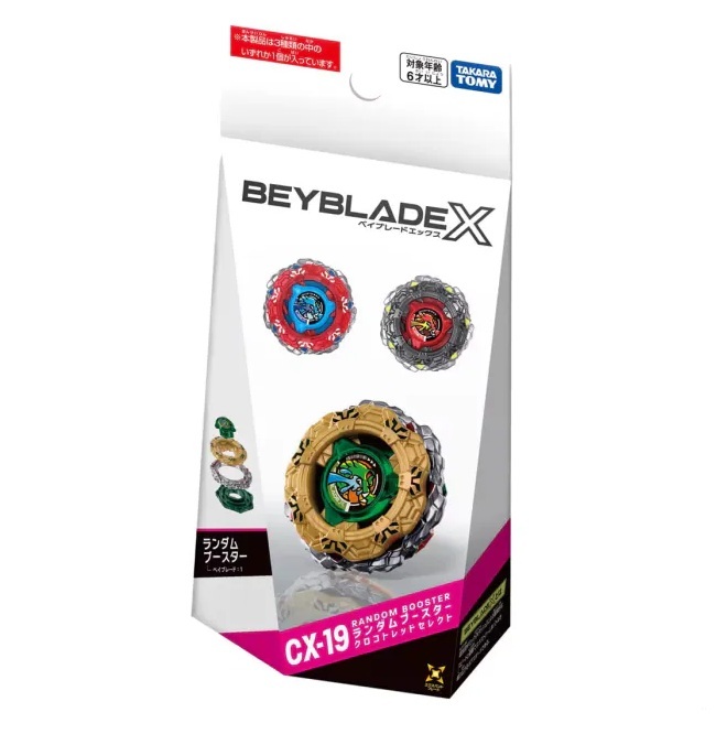【TAKARA TOMY】BEYBLADE X 戰鬥陀螺 CX-19 鱷魚戰輪 隨機強化組 台灣代理版 可掃QR strc