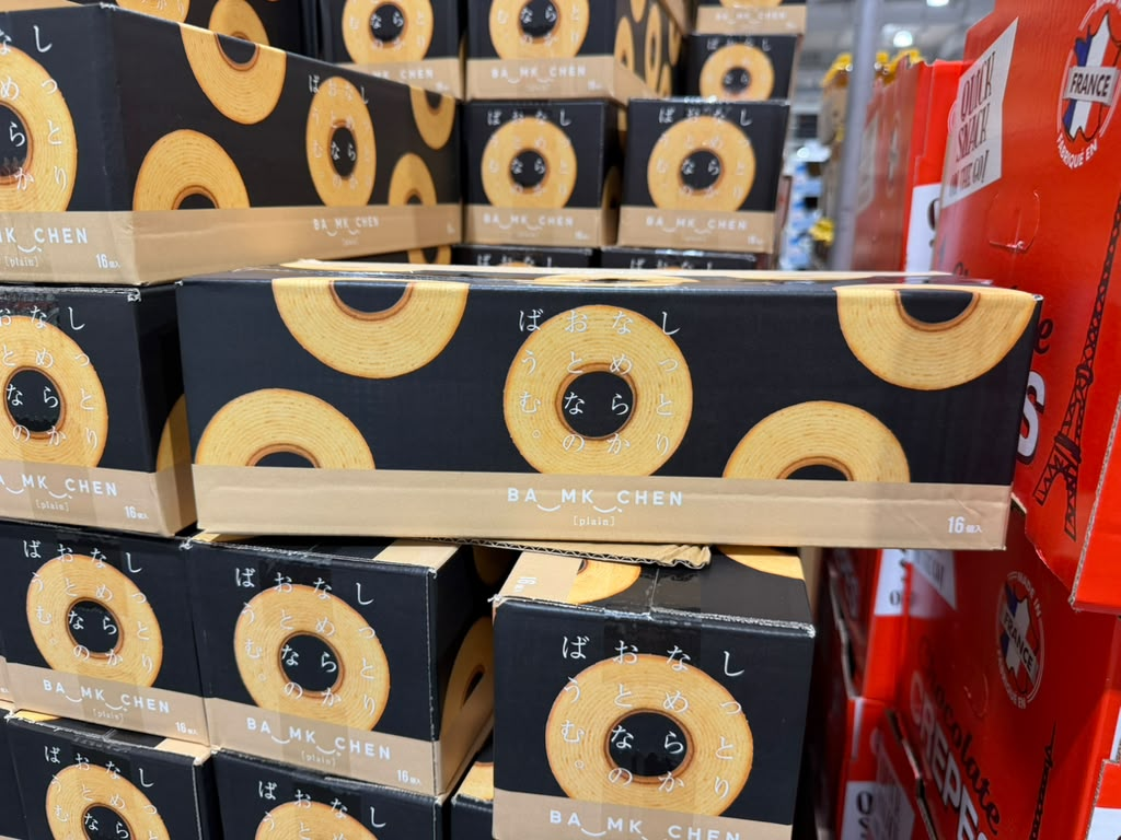 EY013 千年屋 年輪蛋糕 Baumkuchen 16個裝 EXP: 2027/03/05