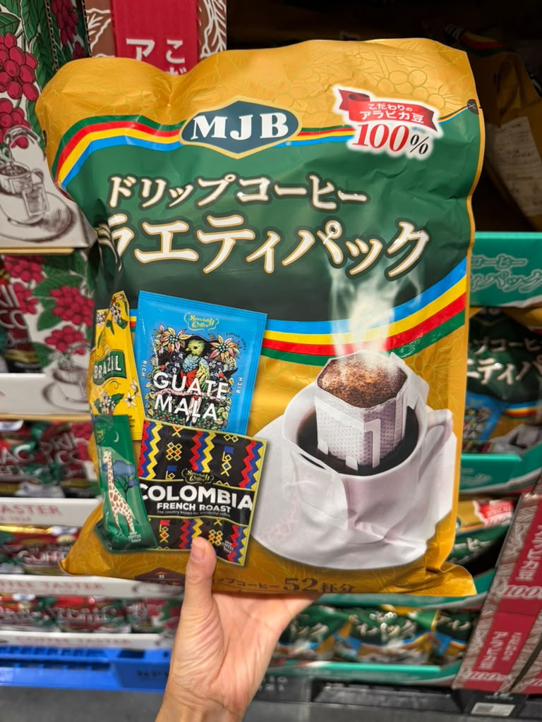 EY015 MJB 濾泡式咖啡 綜合裝 Drip Coffee Variety 52袋裝 EXP: 2027/06/07