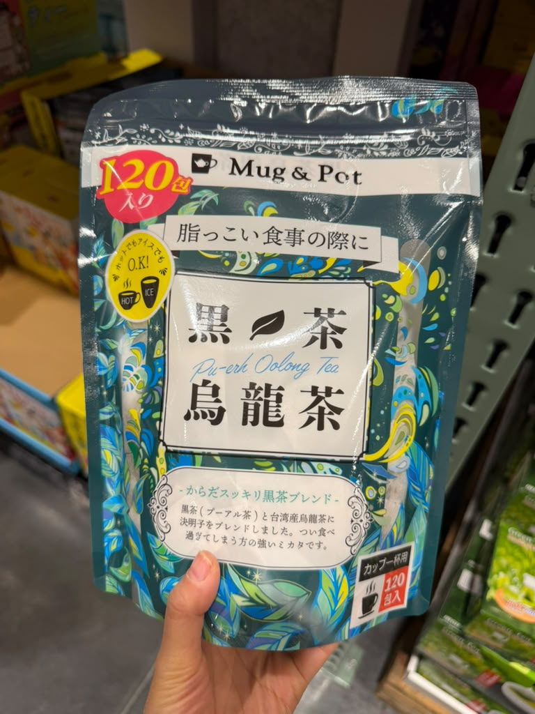 EY019 Mug & Pot 黑茶烏龍茶 Black Oolong Tea 120包裝 EXP: 2027/11