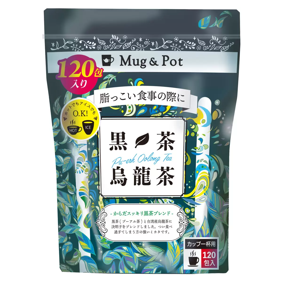 EY019 Mug & Pot 黑茶烏龍茶 Black Oolong Tea 120包裝 EXP: 2027/11