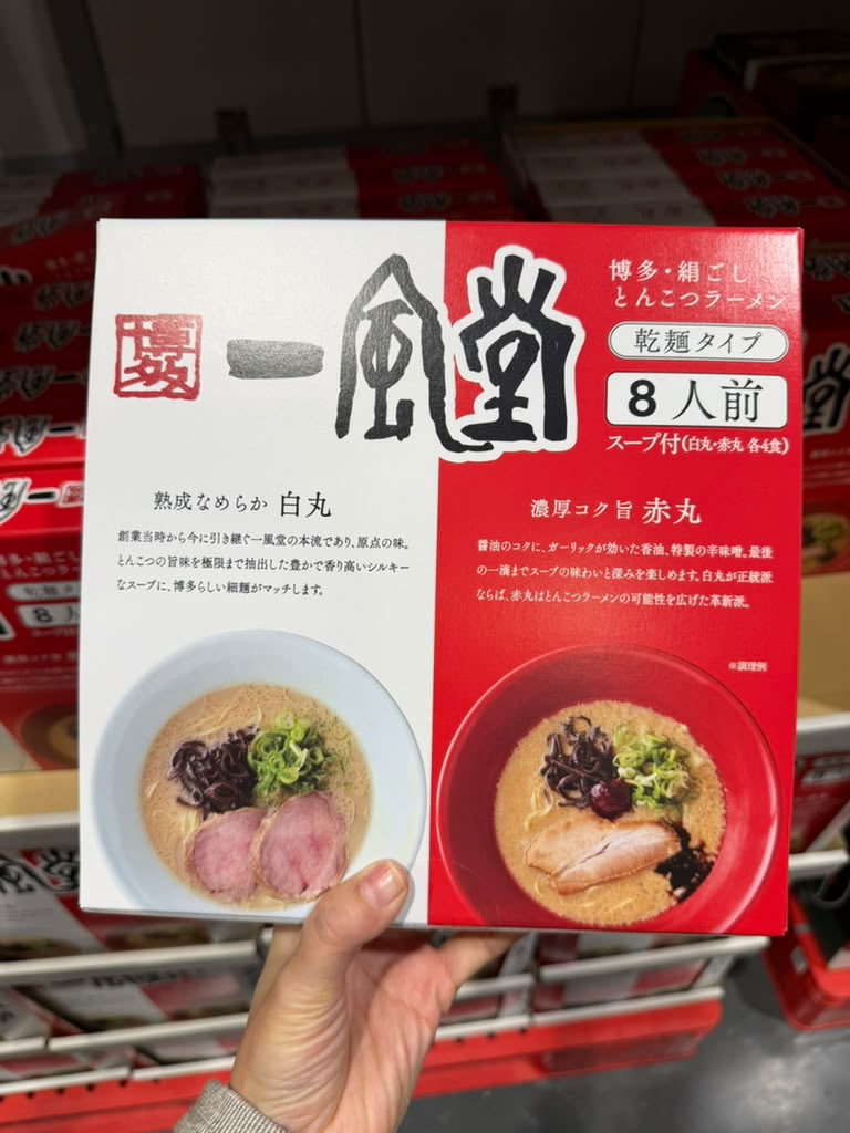 EY022 一風堂 博多絹濾豚骨拉麵 白丸・赤丸 乾麵 8人前(連湯包) EXP: 2027/04/26