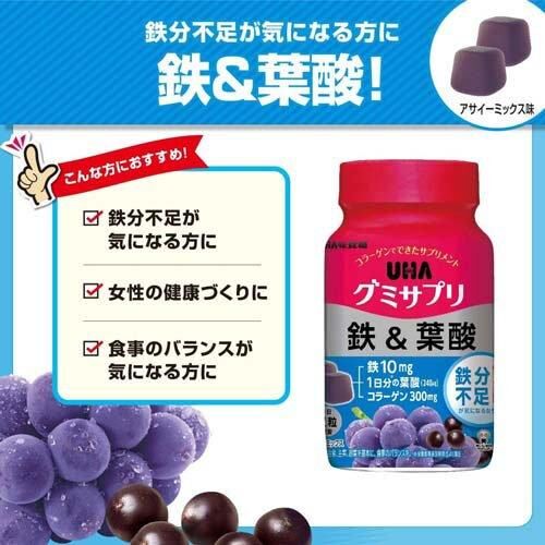 日本 UHA 鐵+葉酸 軟糖 30日 60粒