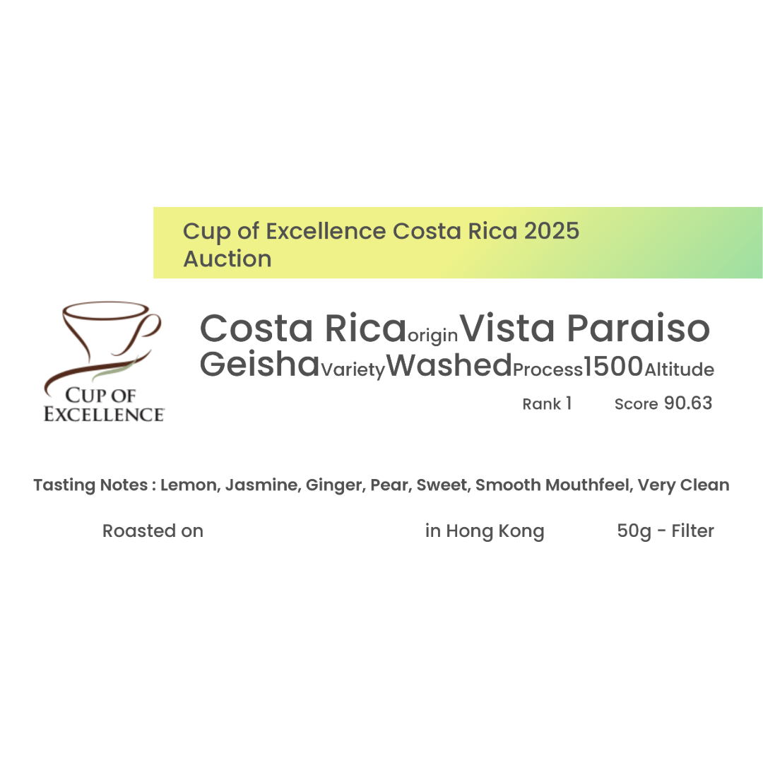 COE 卓越杯 2025 哥斯達尼加 Vista Paraiso 藝伎 水洗組 第 1 名