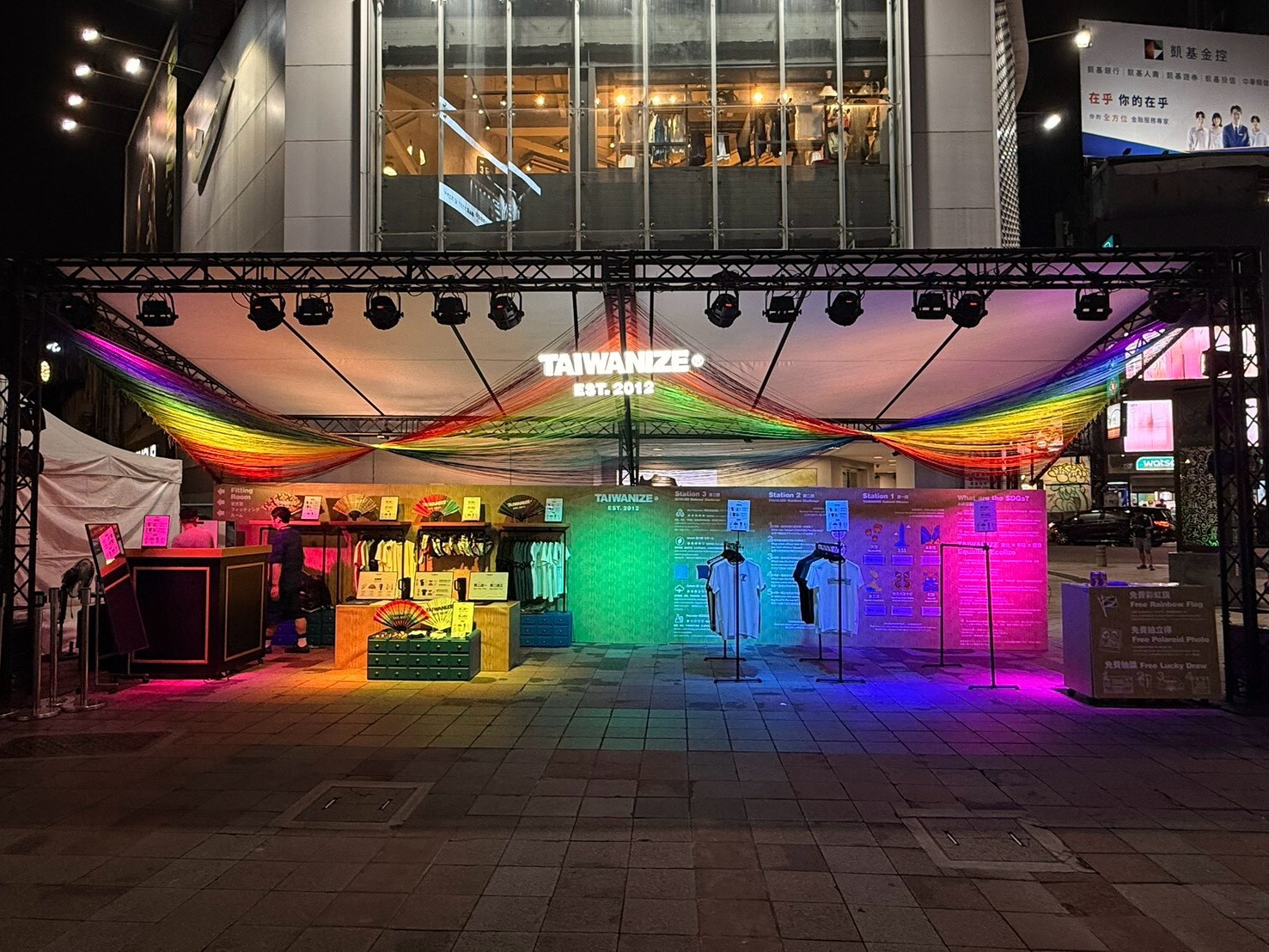 Nighttime view of the TAIWANIZE Rainbow Sustainability pavilion at The Red House