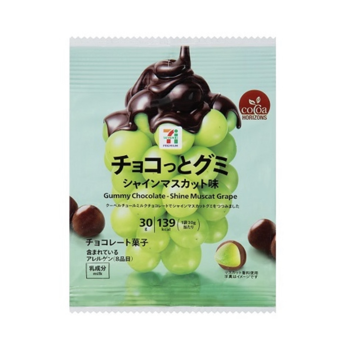 【長線人氣】JP 香印提子風味軟糖朱古力 30g 1654 TK260922