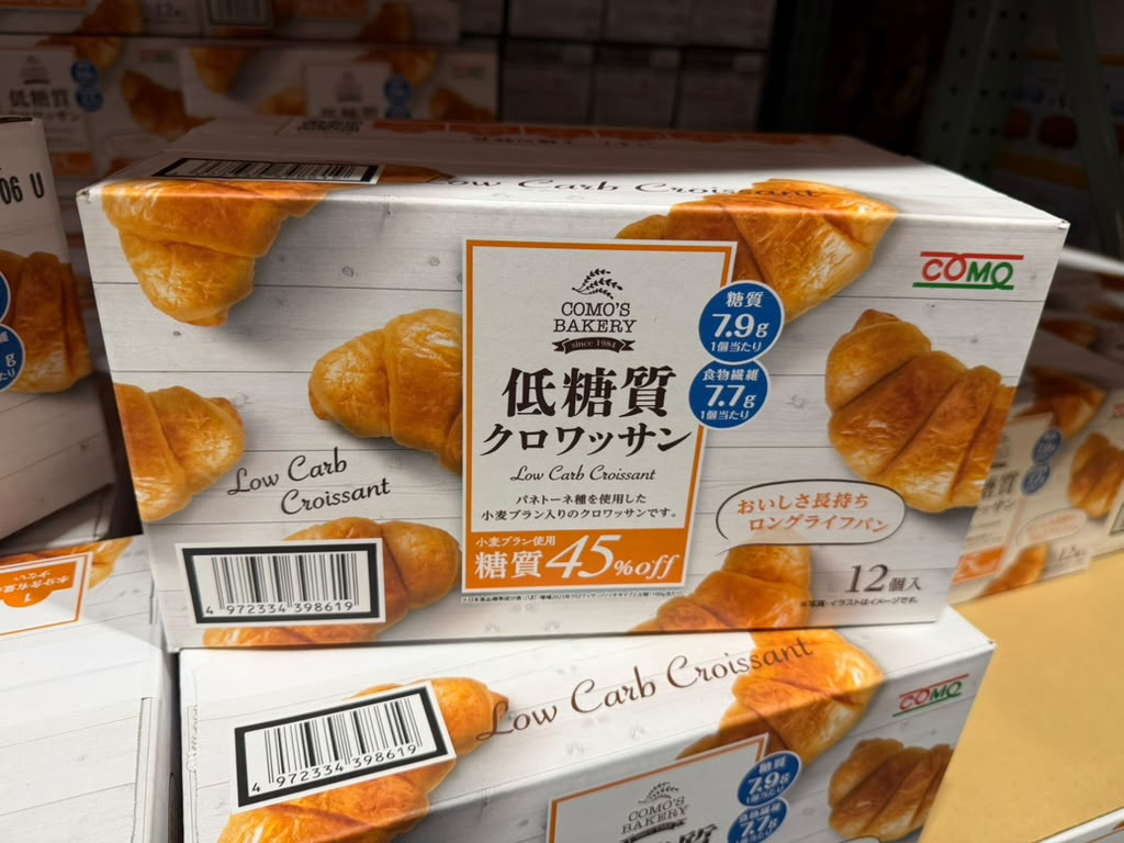 EY025 COMO'S BAKERY 低糖質牛角包 Low Carb Croissant 12個裝