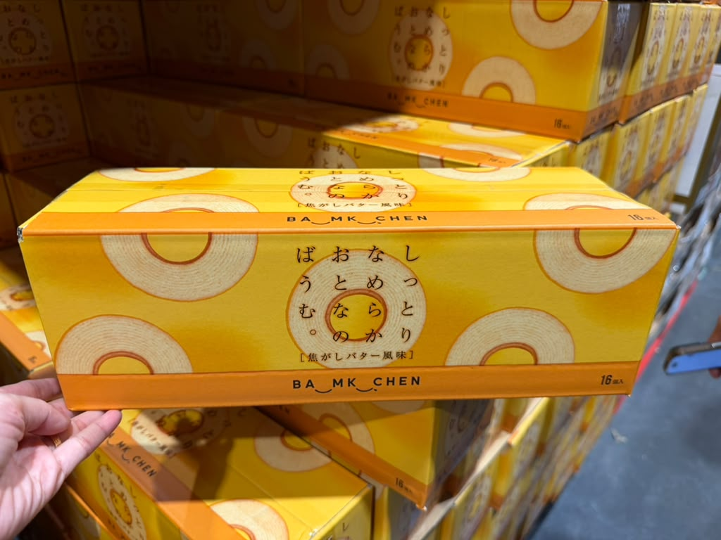 EY027 千年屋 年輪蛋糕 焦香牛油味 Baumkuchen 16個裝 EXP: 2027/03/12
