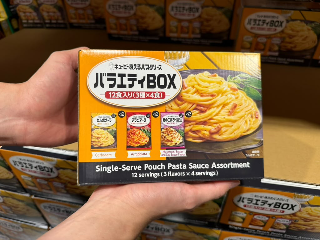 EY032 Kewpie 拌意粉醬 3種綜合裝 Variety Box 12食入 EXP: 2027/06