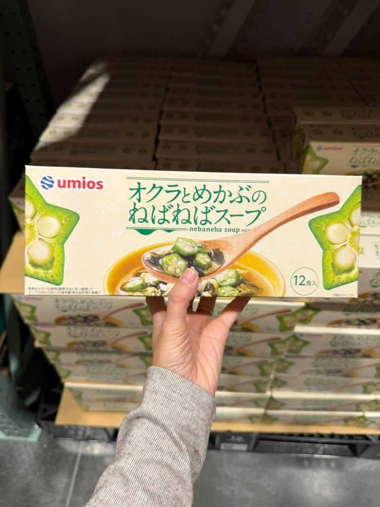 EY038 UMIOS 秋葵海藻黏黏湯 Okura & Mekabu Seaweed Soup 12食裝 EXP: 2027/06/25