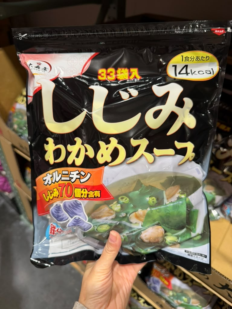 EY039 大森屋 蜆貝海帶湯 Shijimi Clam & Seaweed Soup 33袋裝 EXP: 2027/07/28