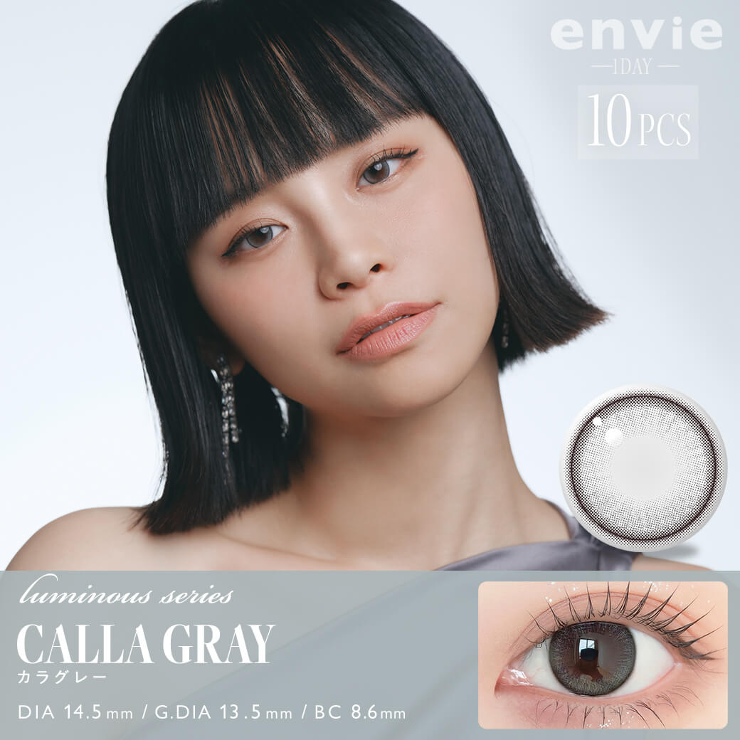 [日拋] envie 1 Day Calla Gray｜日拋彩妝隱形眼鏡｜每盒10片