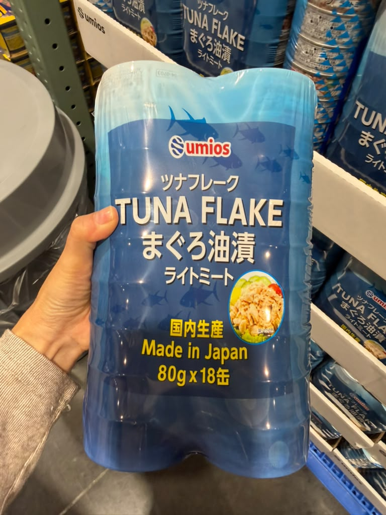 EY044 umios 吞拿魚油漬 TUNA FLAKE 80g×18罐 EXP: 2029.08