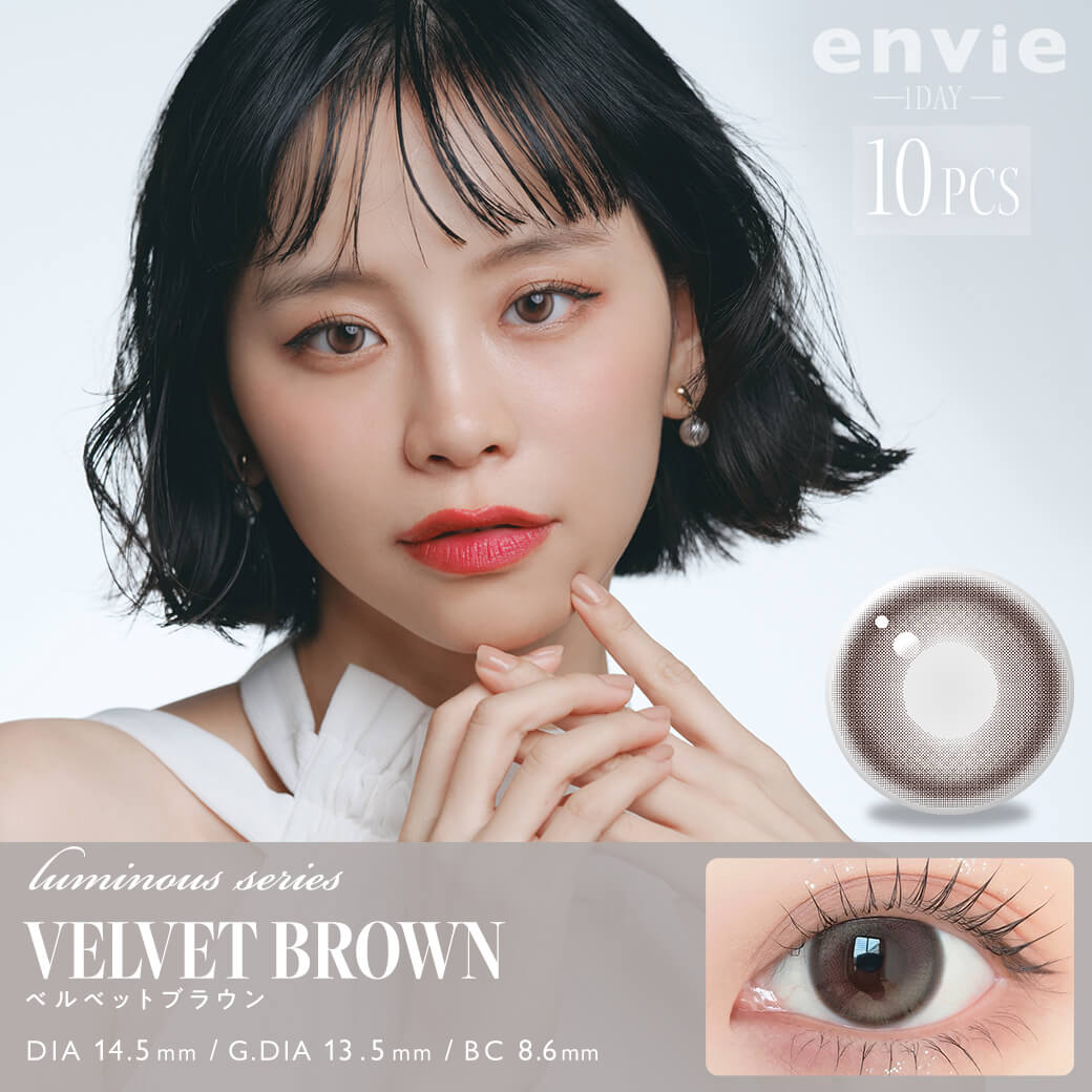 [日拋] envie 1 Day Vanilla Brown｜日拋彩妝隱形眼鏡｜每盒10片