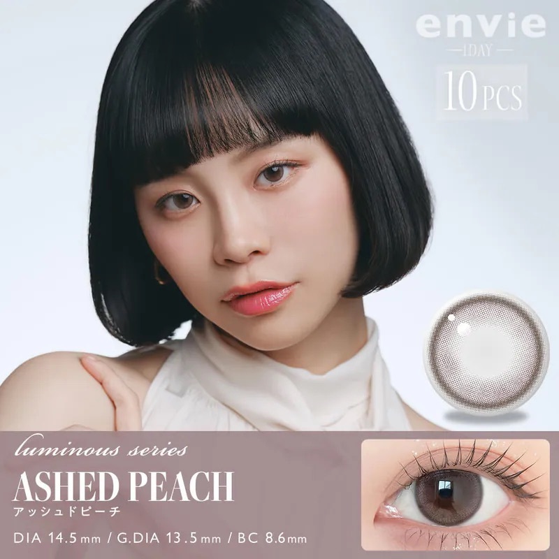 [日拋] envie 1 Day Ashed Peach｜日拋彩妝隱形眼鏡｜每盒10片