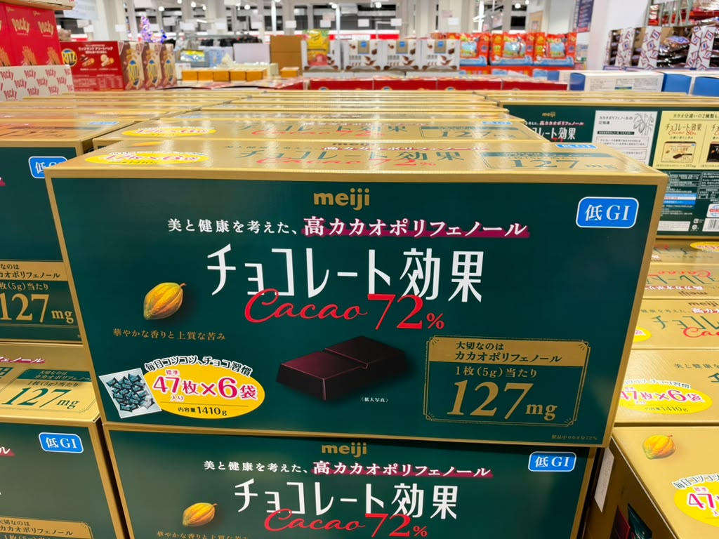 EY093 明治朱古力效果 可可72% 1410g(47枚×6袋) EXP: 2027/06