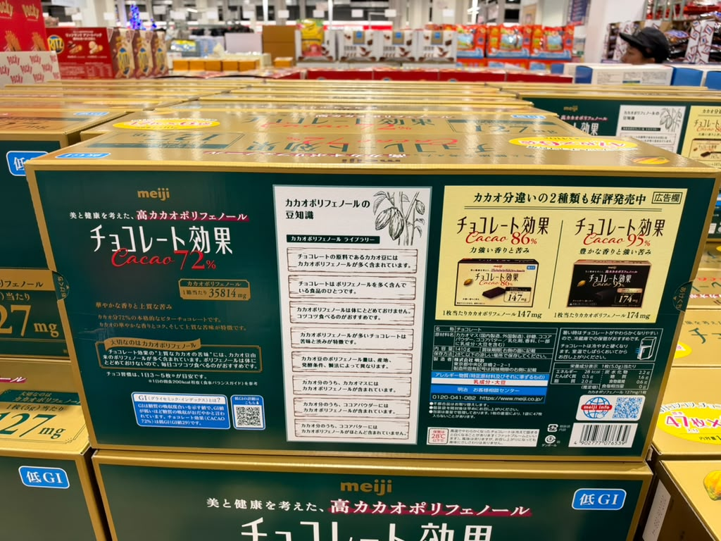 EY093 明治朱古力效果 可可72% 1410g(47枚×6袋) EXP: 2027/06