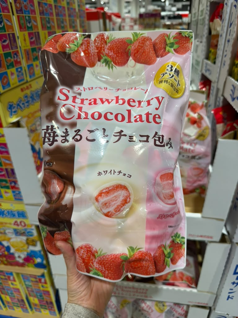 EY092 士多啤梨朱古力三重拼 410g EXP: 2027/02/20