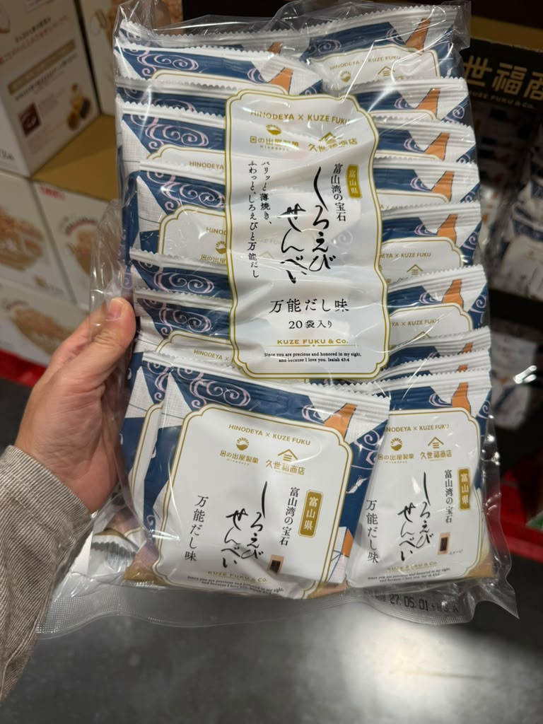 EY091 久世福商店白蝦仙貝 高湯風味 13g×20袋 EXP: 2027/05/01