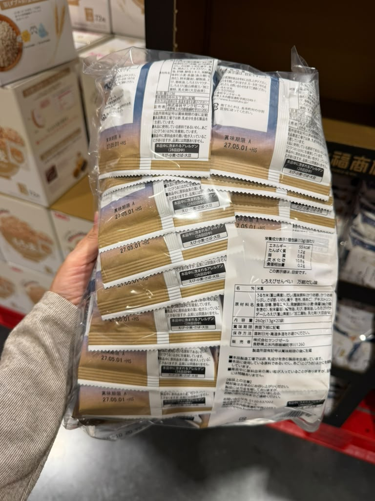 EY091 久世福商店白蝦仙貝 高湯風味 13g×20袋 EXP: 2027/05/01