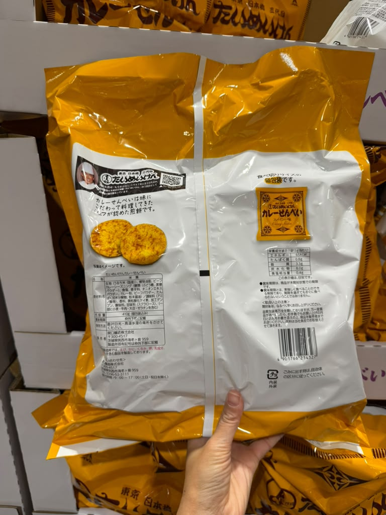 EY090 たいめいけん咖喱仙貝 410g EXP: 2026/12/26