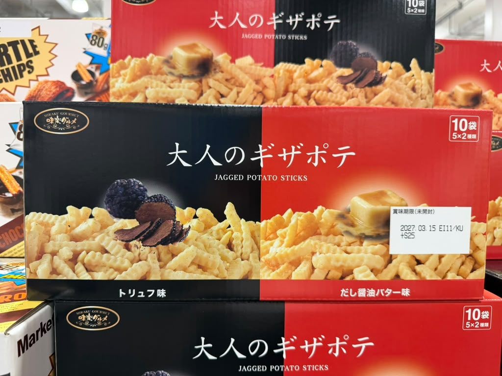 EY085 大人のギザポテ 薯條拼盤(醬油牛油味+松露味) Jagged Potato Sticks 600g(60g×10袋) EXP: 2027/03/15