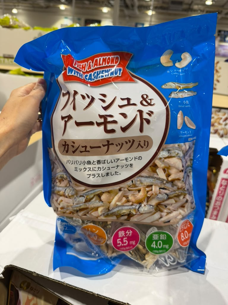 EY080 魚仔杏仁腰果 Fish & Almond with Cashewnut 420g EXP: 2027/01/27