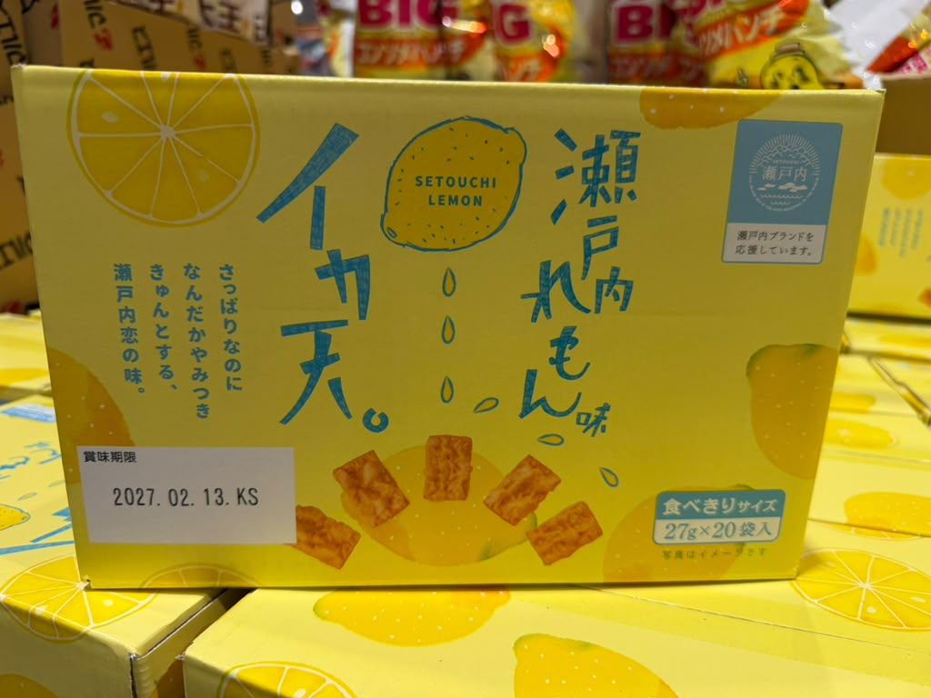 EY079 花枝天 瀬戸内檸檬味 Fried Squid Lemon Flavor 540g(27g×20袋) EXP: 2027/02/13