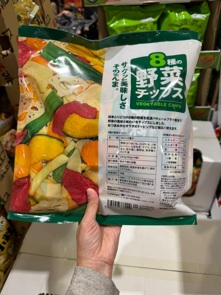 EY078 8種蔬菜脆片 Vegetable Chips 240g(60g×4袋) EXP: 2027/03/22