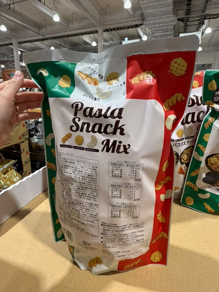EY077 江戸屋本舗 義式脆餅零食Mix Pasta Snack Mix 315g(35g×9袋) EXP: 2026/12/19