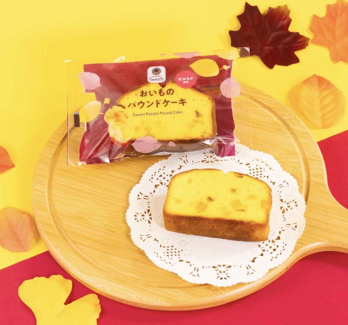 【季節限定】JP 蕃薯風味磅蛋糕 1個 0409 TK260922